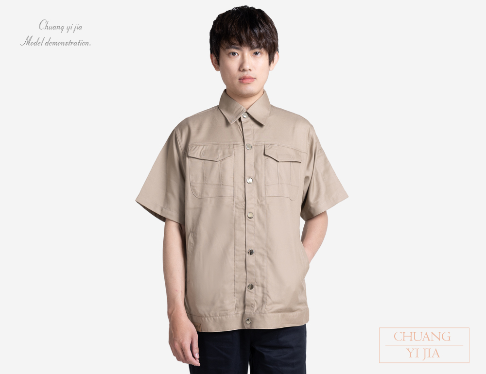 創意家團體服-工作服-工作衫 訂製