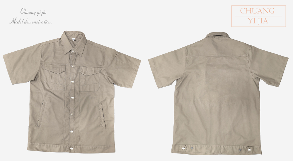 創意家團體服-工作服-工作衫 訂製