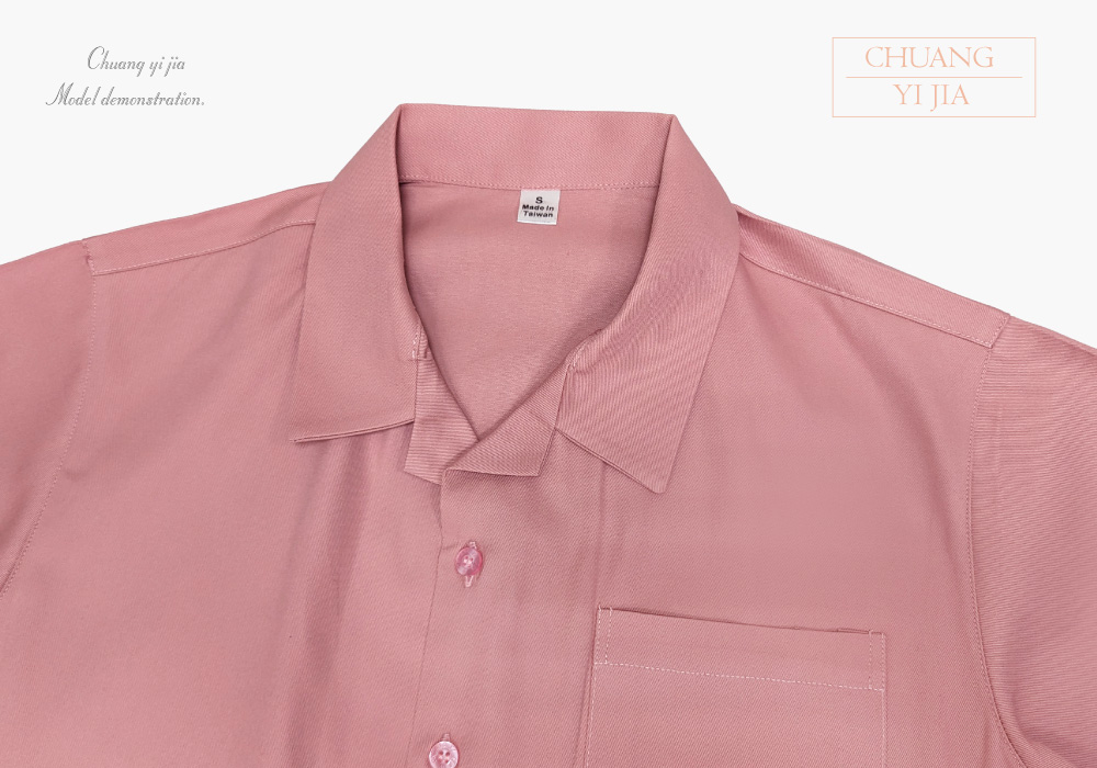 創意家團體服-工作服-工作衫 訂製