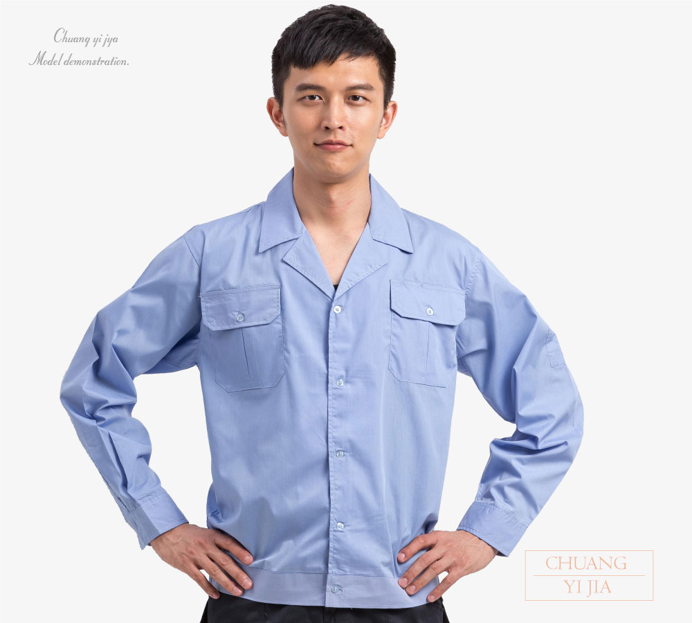 創意家團體服-工作服-工作衫 訂製