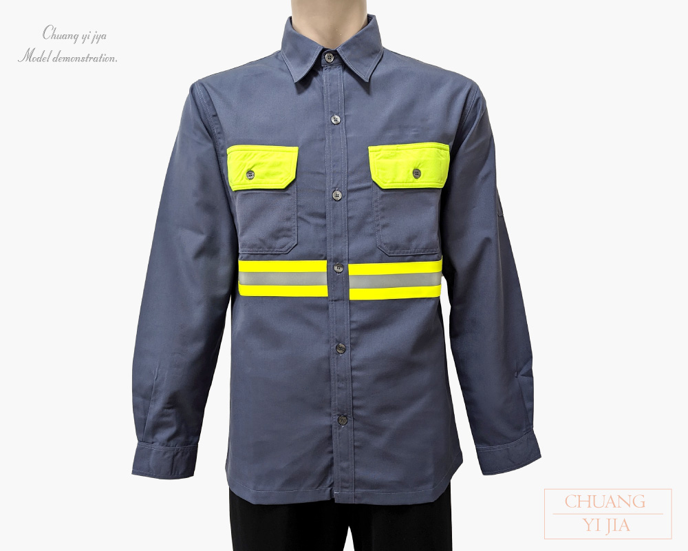 創意家團體服-工作服-工作衫 訂製