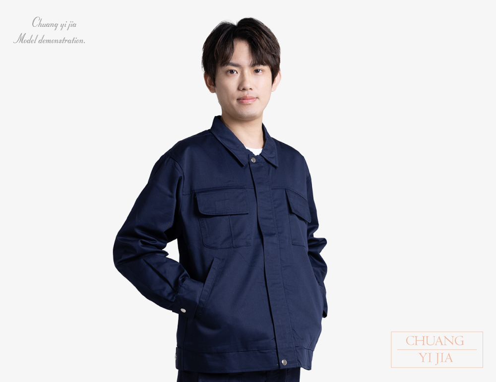 創意家團體服-工作服-工作外套 訂製