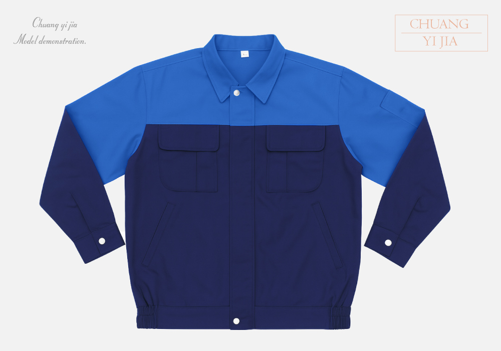 創意家團體服-工作服-工作外套 訂製