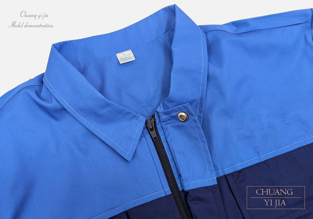 創意家團體服-工作服-工作外套 訂製