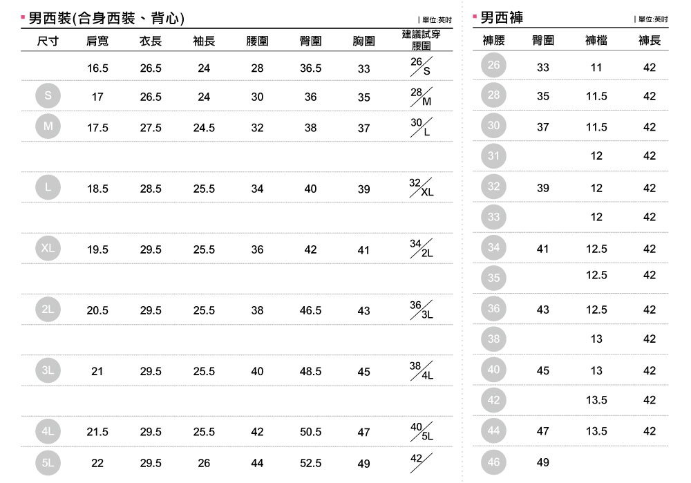 客製化工作衫,公司制服,工作服,休閒服,品牌服,襯衫男,專櫃制服,商務襯衫,短袖襯衫,長袖襯衫,現貨襯衫,白襯衫,條紋襯衫,格子襯衫,專業套裝,女襯衫